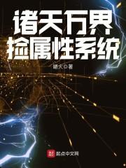 无玉具焚