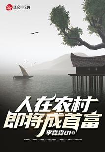 爱流逝时空之间