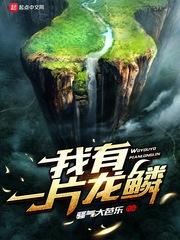 呓语人生