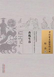 炎火武帝