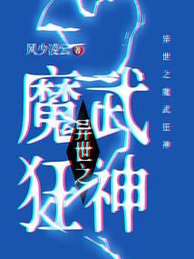 我夺舍了星球