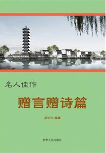 契约葬礼