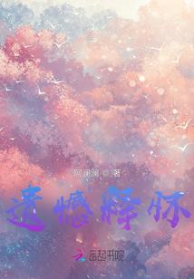 我在聊斋世界当善恶神使