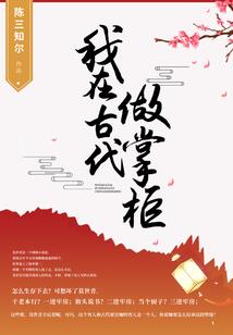 高冷校草恋上萌丫头