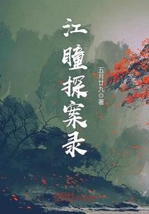 血脉的传承