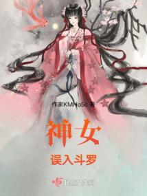 修仙成佛记