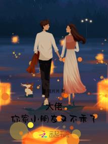 九生长歌