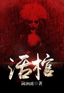 重生我的高冷教授太甜了