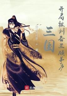 快穿之炮灰不约