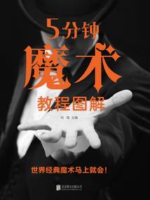 末日边缘之异变
