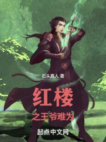 成为异世界的勇者