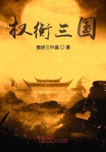 传奇操控者