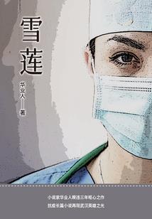 半世浮华皆如歌