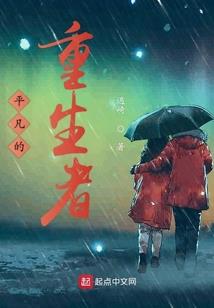 米瑞斯之光陨
