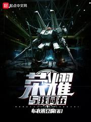 青丘轶事之缘随陌路