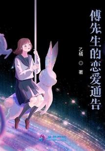 洪荒之时间为王