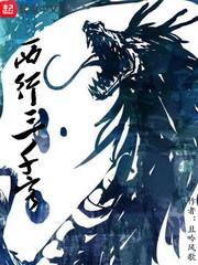 虚魔法世界