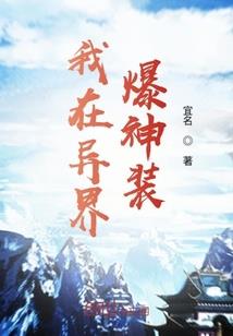 神道之极