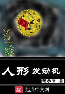 劫难重重的爱情