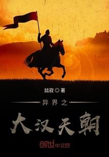 都市逍遥小道医