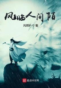 命运瓦罗兰