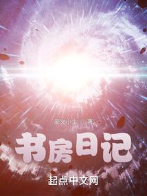 十世镜轮回