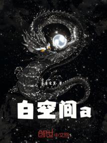 灵龙渊