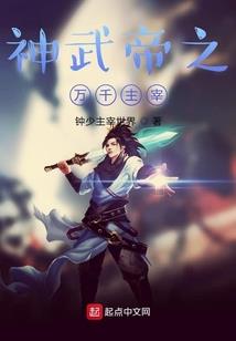 网游之主宰万物