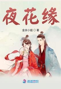 废材毒妃医手遮天