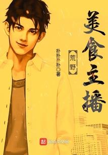 全能战法师
