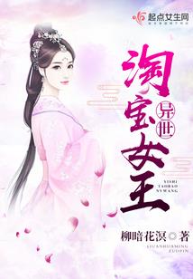 苏小姐的最后一策
