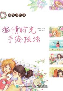 永夜虐杀