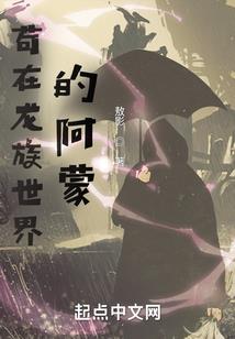 暮雨手记