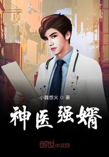 征者