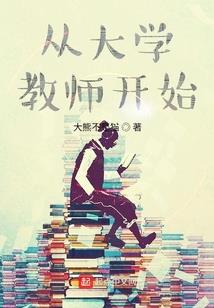 未来抉择：正传