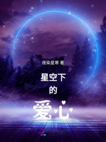 穿越三国时期