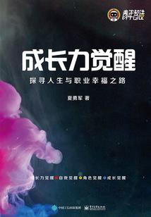 第四方向