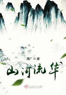 宝鉴仙缘
