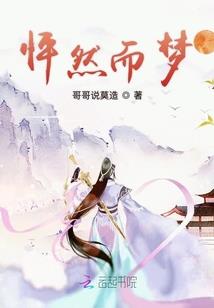 风微起