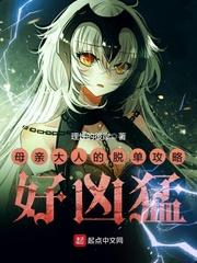 异界修罗霸世