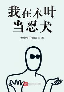 时空穿越师