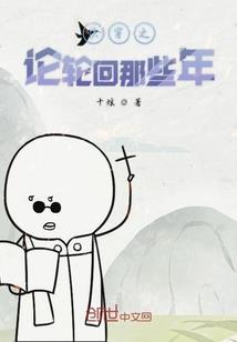 噬尘