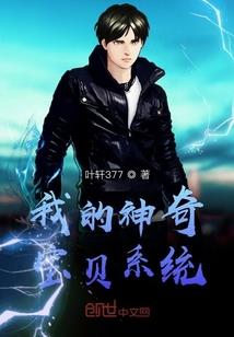 召唤之游戏异界