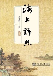 拂晓之龙