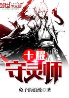 绝世唐门：我绑定了最强神级系统