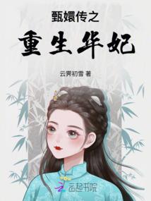 半夏烟火