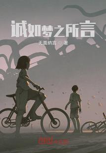 斗罗：娶了植物人宁荣荣，赚麻了