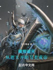 天煞中清