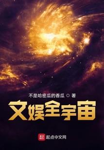 建文帝异世秘史