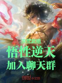 幻世审判